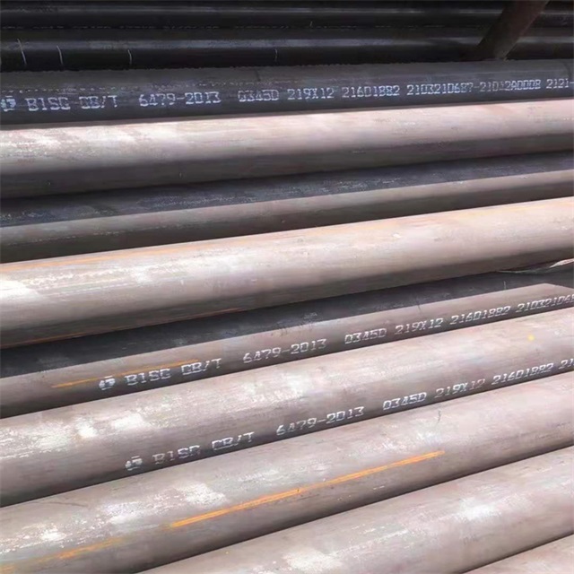 南阳6479无缝钢管